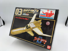 ガッツイーグルΓ GOLD VERSION|バンダイ