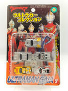 ウルトラカーコレクション|ユタカ