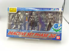 ディアクティブセット　フェイズ　スリー　ジー|バンダイ