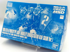 HG 1/144 プロトタイプグフ（ブルーカラーVER.）|バンダイ