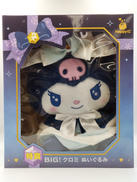 ぬいぐるみ|サニーサイドアップ