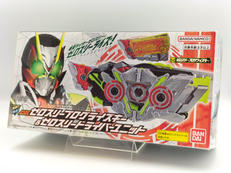 DXゼロスリープログライズキー&ゼロスリードライバーユニット|バンダイ