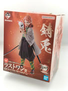 鬼滅の刃　一番くじ|BANDAI