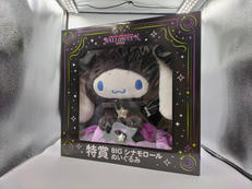 ハッピーくじ 特賞ぬいぐるみ|サンリオ