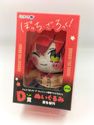 D賞ぬいぐるみ|くじラック