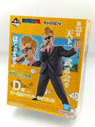 一番くじD賞|バンダイ