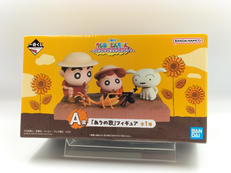 一番くじA賞|バンダイ