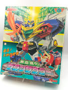 変身ロボット|TOMY