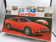 スケールカー|BANDAI