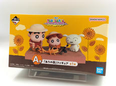 一番くじ　クレヨンしんちゃん|BANDAI