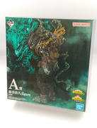 一番くじ A賞 緑谷出久|バンダイ