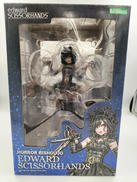 1/7PVC製塗装済み完成品|KOTOBUKIYA