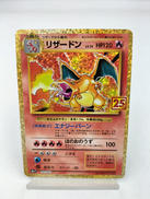 ポケモンカード|ポケモン