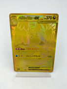 ポケモンカード|POKEMON