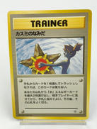 ポケモンカード|ポケモン