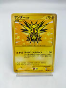 ポケモンカード|ポケモン
