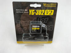 RCドリフトカー専用ステアリングジャイロ|ヨコモ