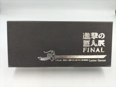 進撃の巨人|MBS