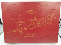 戦闘機　プラモデル|ロイヤルクラス