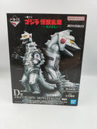 ゴジラ　一番くじ|BANDAI