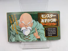 ドラゴンクエストグッズ|SQUARE ENIX