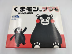 くまもんのプラモ|FUJIMI