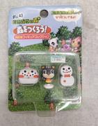 どうぶつの森　森をつくろう！|タカラ