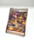 ポケモンカード|ポケモン