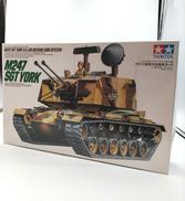 1/35スケールプラモデル|TAMIYA