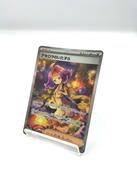 ポケモンカード|ポケモン