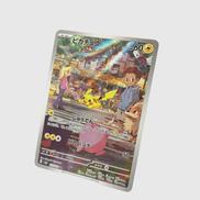 ポケモンカード|POKEMON