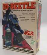 ATコレクション|TAKARA