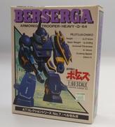 年代物ATMコレクション|TAKARA