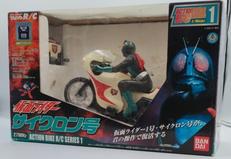 仮面ライダーR/C|バンダイ