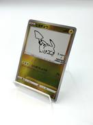 ポケモンカード|POKEMON