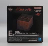 一番くじE賞|バンダイ