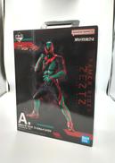 仮面ライダーガウ゛|バンダイ