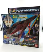 DXアローアームドネクサス|バンダイ