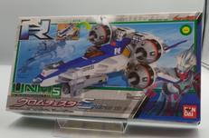 クロムチェイサーデルタ|バンダイ