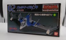 ガッツイーグルΒ号|バンダイ