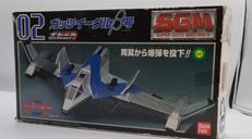 ガッツイーグルΒ号|バンダイ