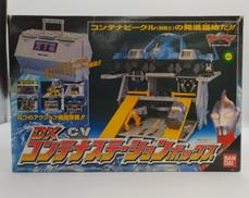 DXコンテナステーションボックス|バンダイ