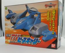 DXピースキャリー|バンダイ