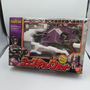 ジャックキャノンセット|バンダイ