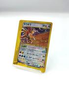 SR ホウオウ|ポケモン