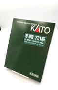 Nゲージ|KATO