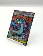 メガリザードンXEX|ポケモン