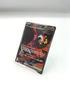 ポケモンカード|POKEMON