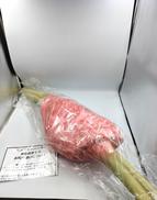 多目的まくら 生肉|選択不可