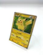 ポケモンカード|POKEMON